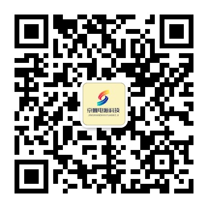 球王会UPS电源-球王会电源销售公司